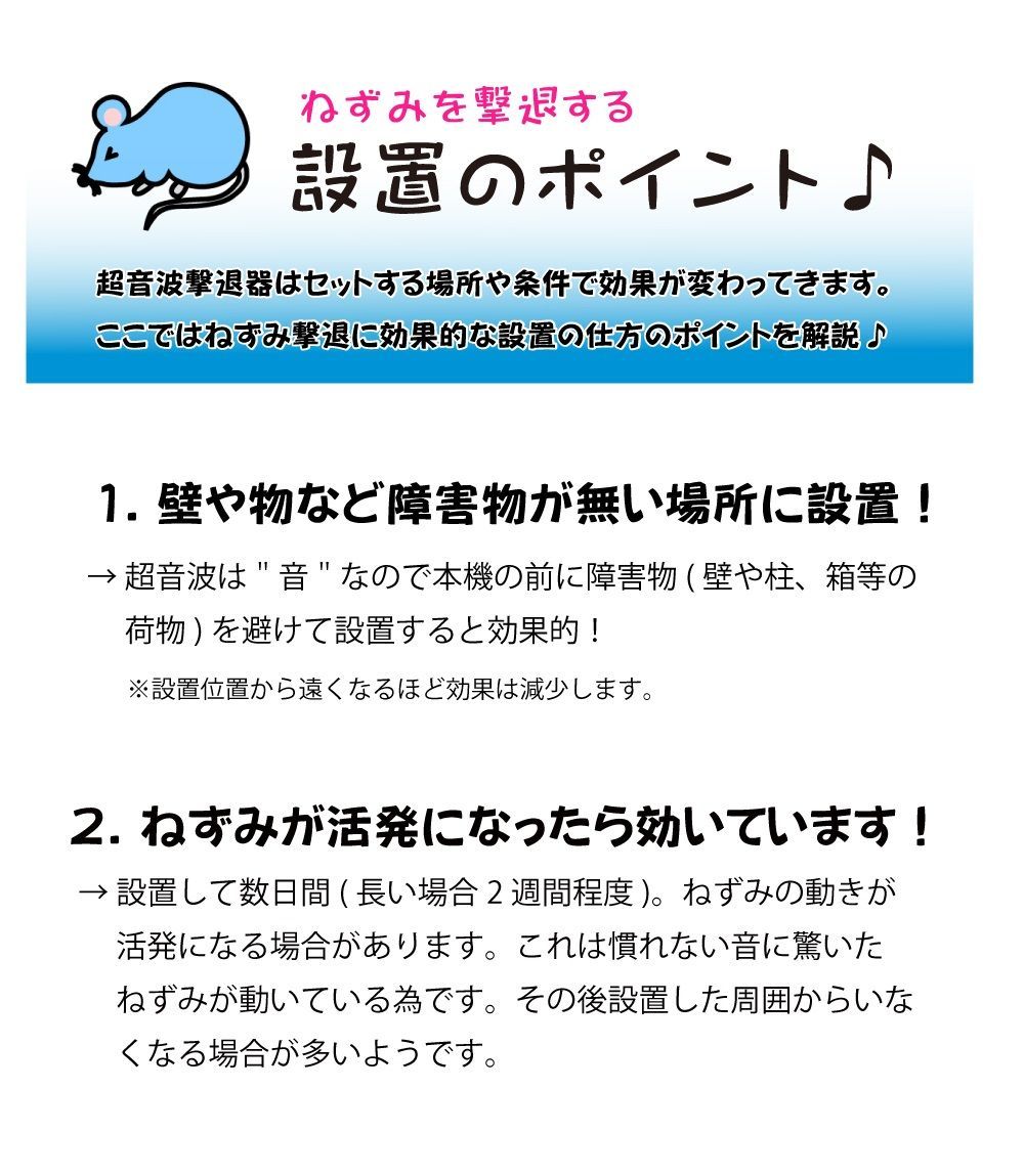 3個セット】さよならネズミ・ラットリペラーダブルねずみ ネズミ退治