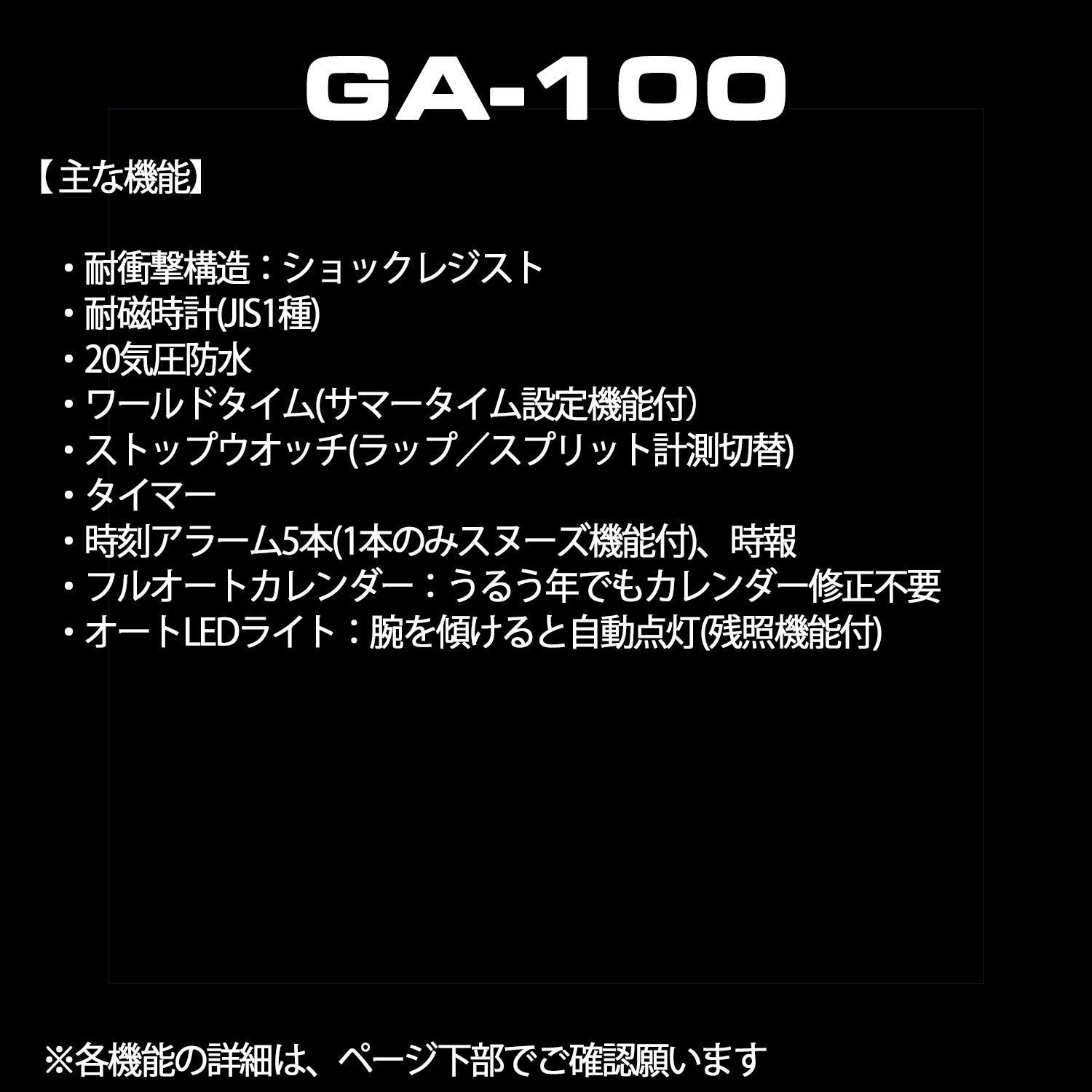人気商品 腕時計 ジーショック 正規品 カシオ GA-100CB-1AJF ブラック