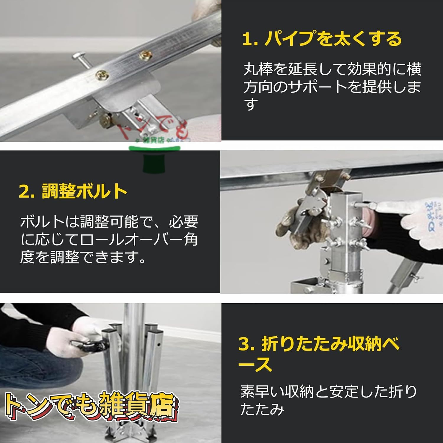 建設ツール|住宅|商業