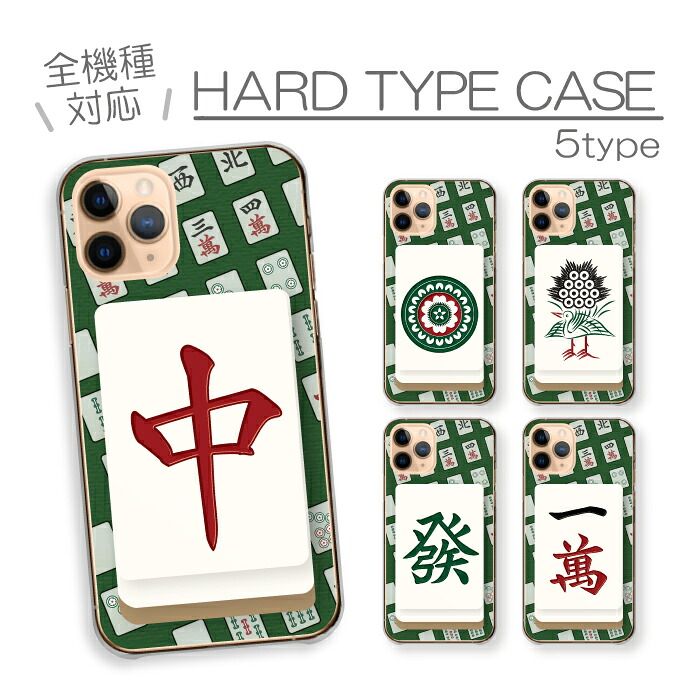 Xperia XZ2 Premium SO-04K SOV38 ケース カバー エクスペリアXZ2