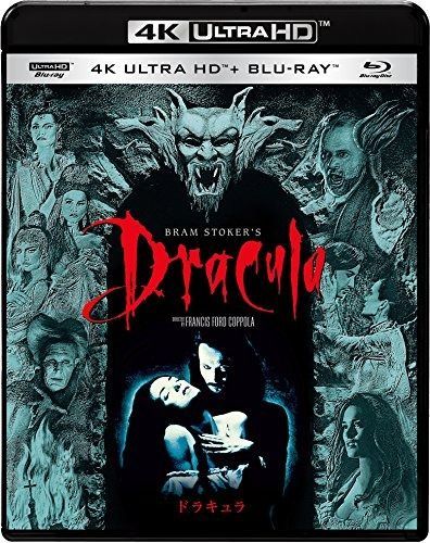 ドラキュラ 4K ULTRA HD ブルーレイセット 4K ULTRA HD Blu-ray