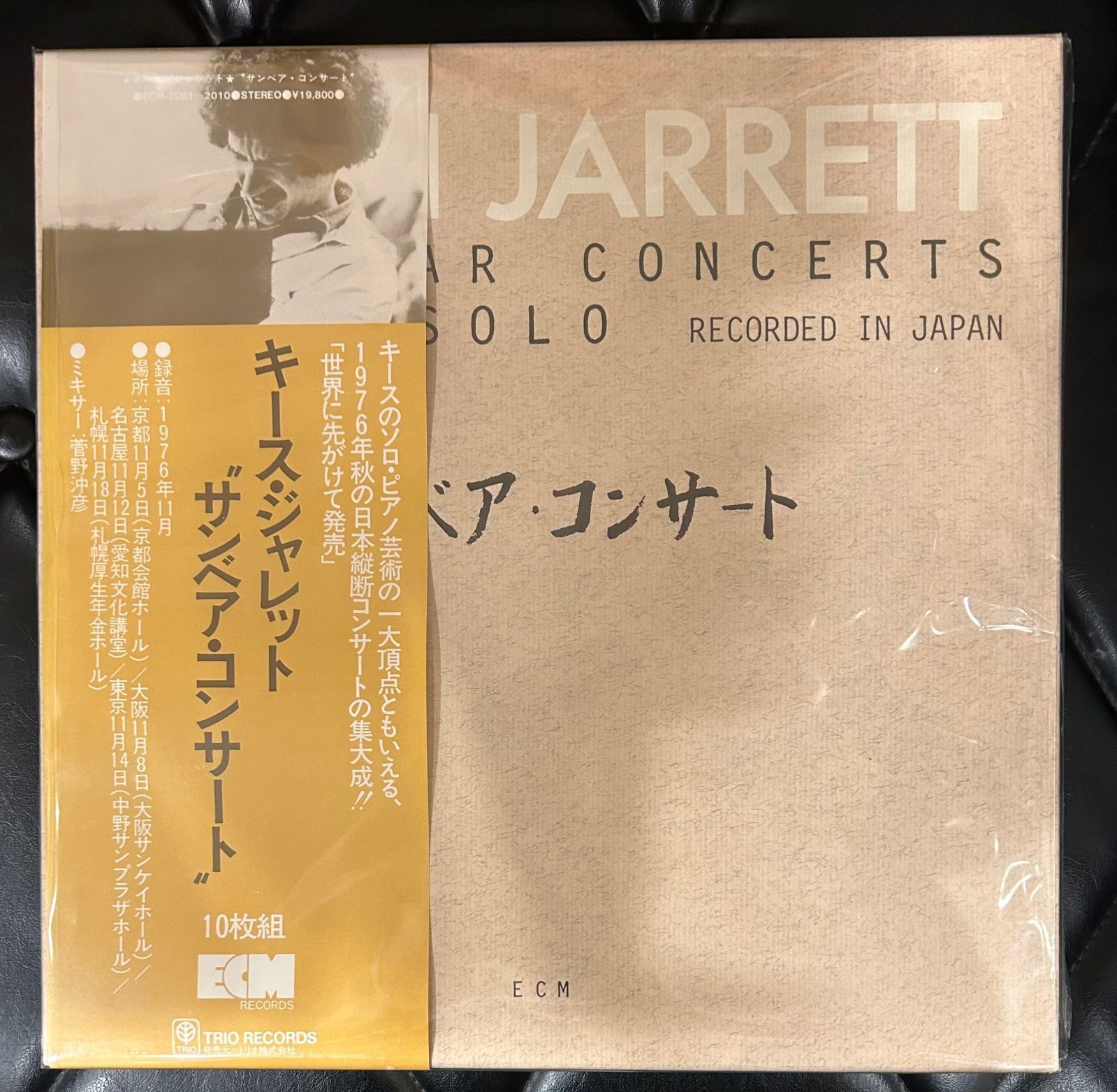 10LP BOX】キース・ジャレット 「サンベア・コンサート」 Kith Jarrett - メルカリ