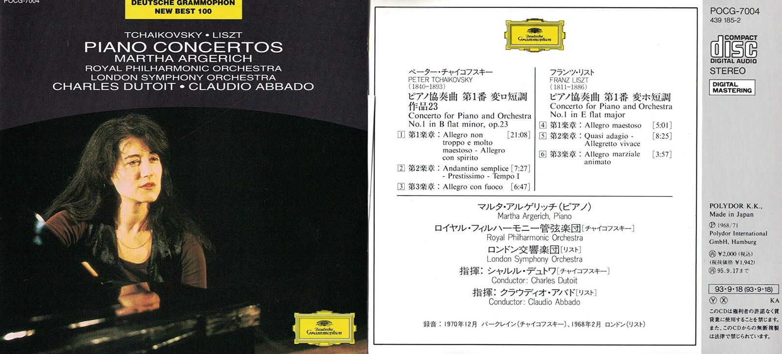 【中古】 チャイコフスキー：ピアノ協奏曲第1番変ロ短調/ＣＤ/A29C-3046 Amazon.co.jp: チャイコフスキー:ピアノ協奏曲第1番変ロ短調