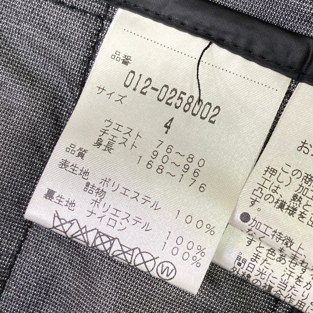 中綿ベスト 総柄