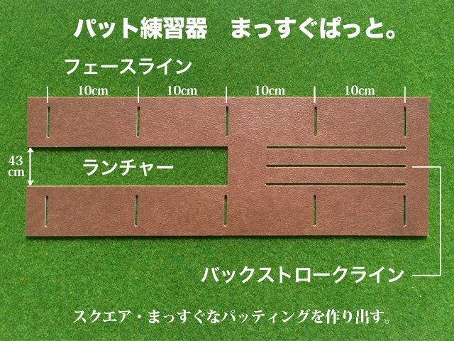 パターマット工房から直送