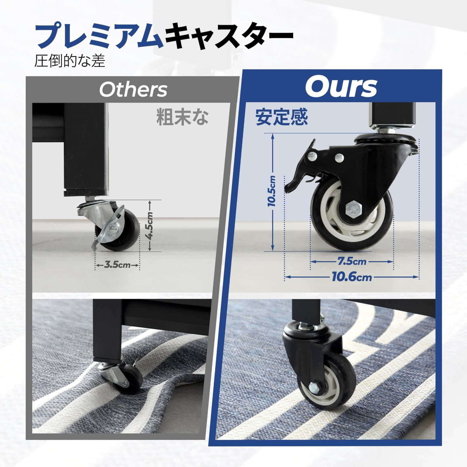 スチールラック ラミネート