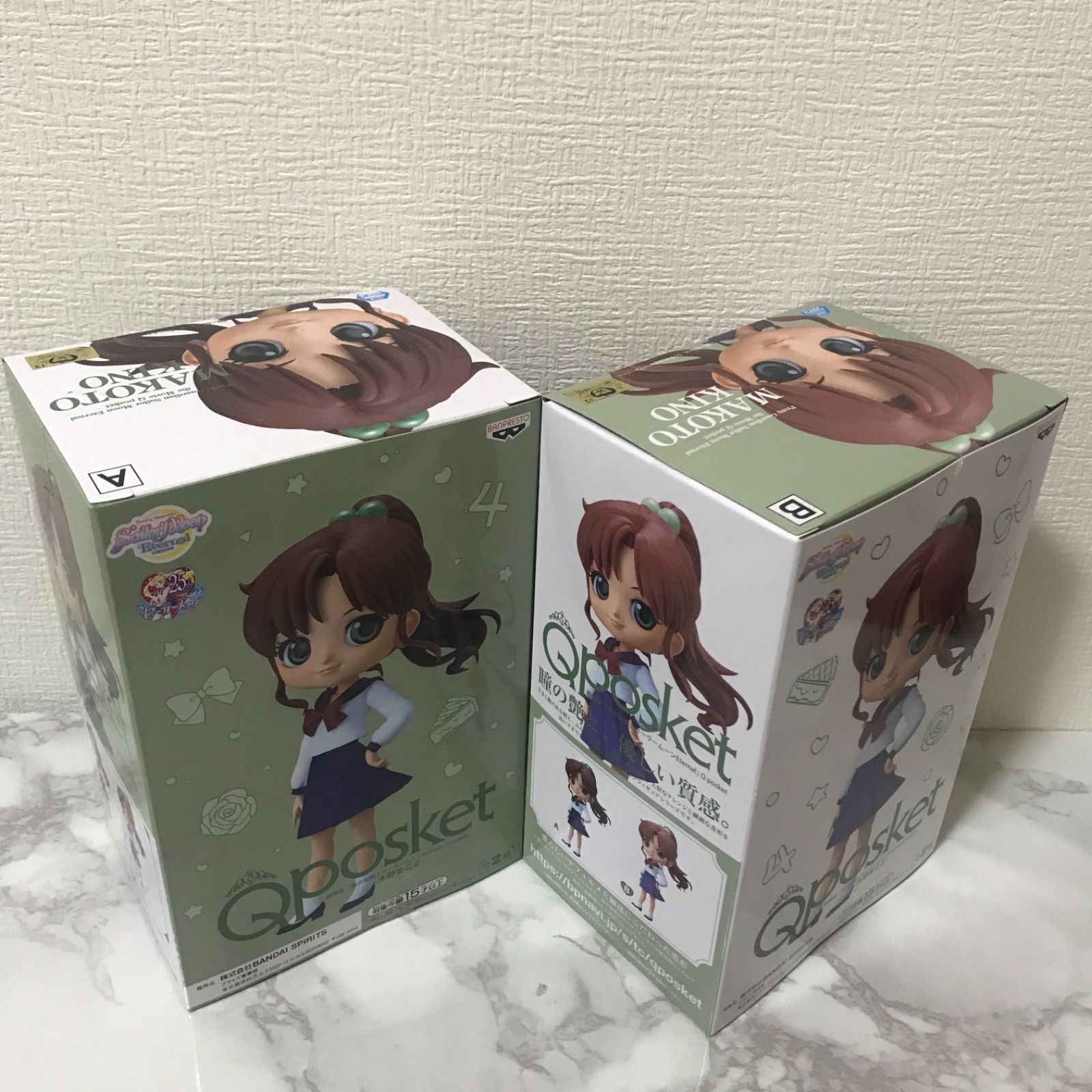 セーラームーン　Qposket Bカラーセット セーラームーン qposket bカラー セット 美少女戦士