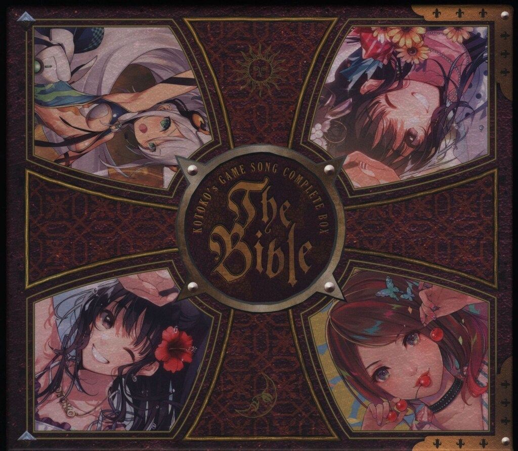 アーティストCD KOTOKO 初回)KOTOKO GAME SONG COMPLETE BOX