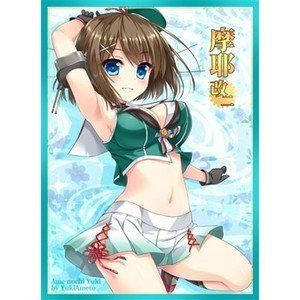 あめ のち ゆき 艦隊これくしょん〜艦これ〜 キャラクタースリーブ ☆『摩耶改二/illust：あめとゆき』★  2zzhgl6 中古】(未使用・未開封品) あめ のち ゆき 艦隊これくしょん〜艦