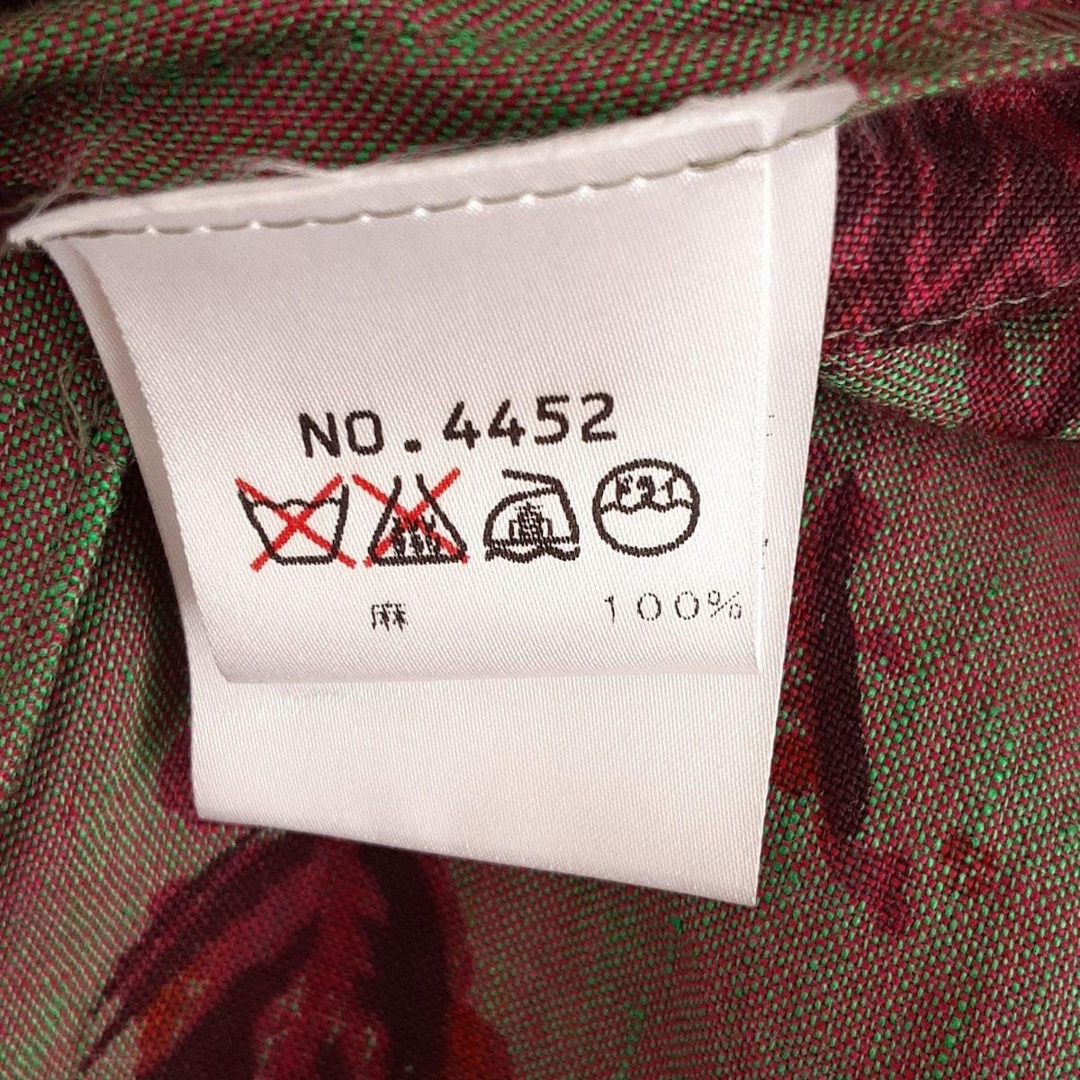 Ungaro ウンガロ スカートスーツ レディース - ボルドー×グリーン 麻 花柄 MAAHADDERANG_COM