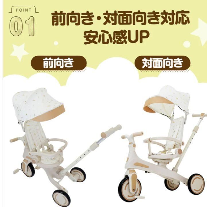 自転車
