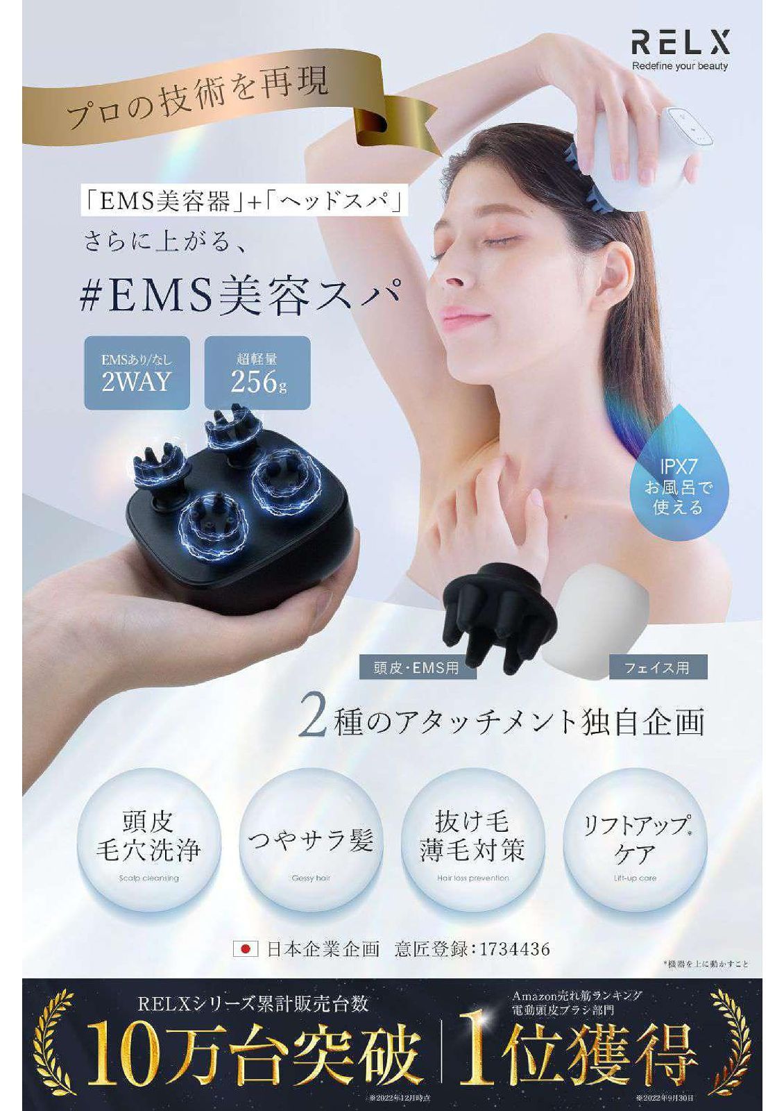 人気商品】頭皮ケア 頭皮ブラシ ギフト 美容家電 プレゼント (国内