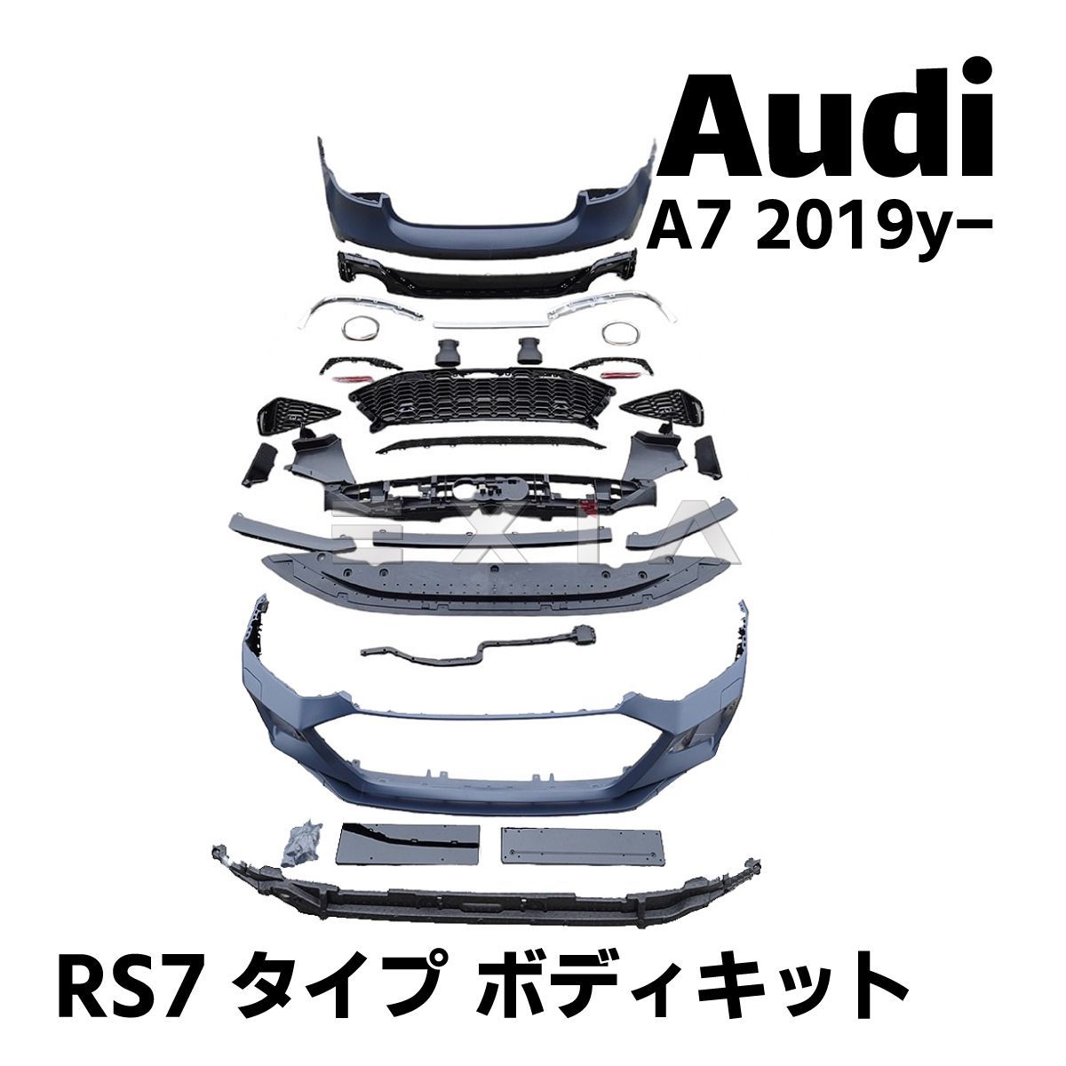 Audi A7 後期RS7タイプ ボディキット 一式 フロントバンパー グリル 