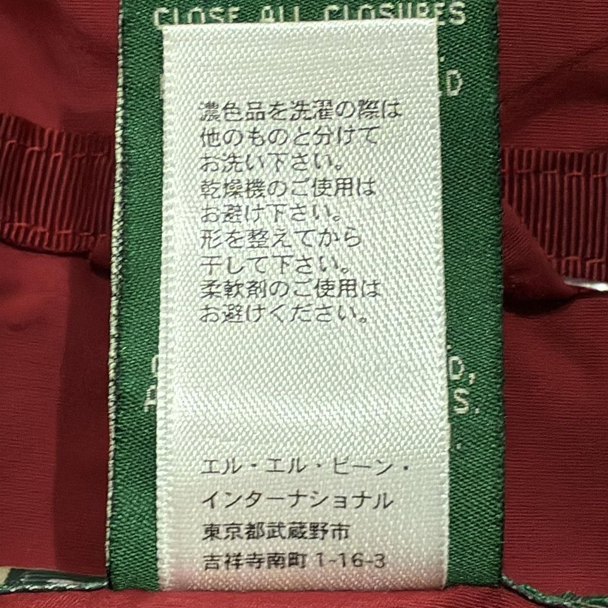 L.L.Bean エルエルビーン ブルゾン サイズS レディース - レッド 長袖 ジップアップ オールシーズン GULLKHAN_COM