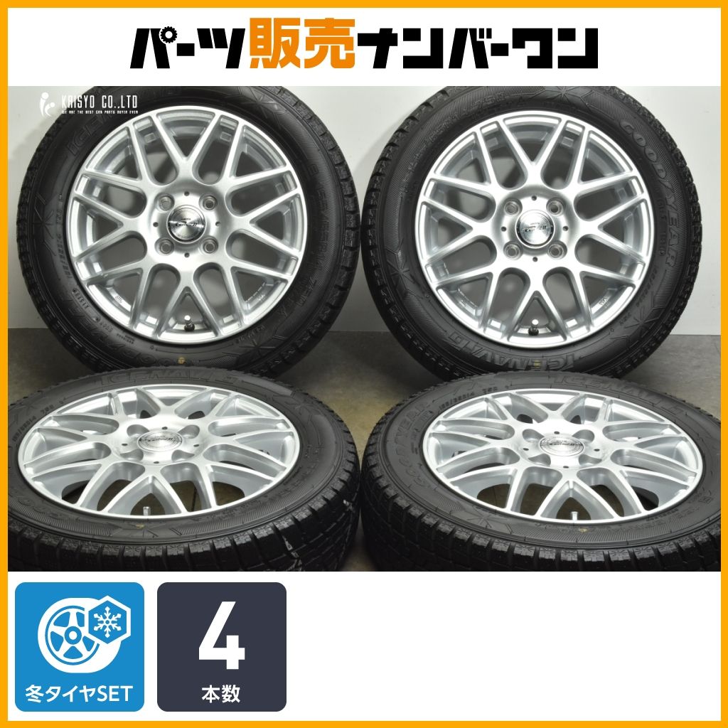 ①2024.2023年製155/65R14バリ山！中古スタッドレスタイヤ4本セッ