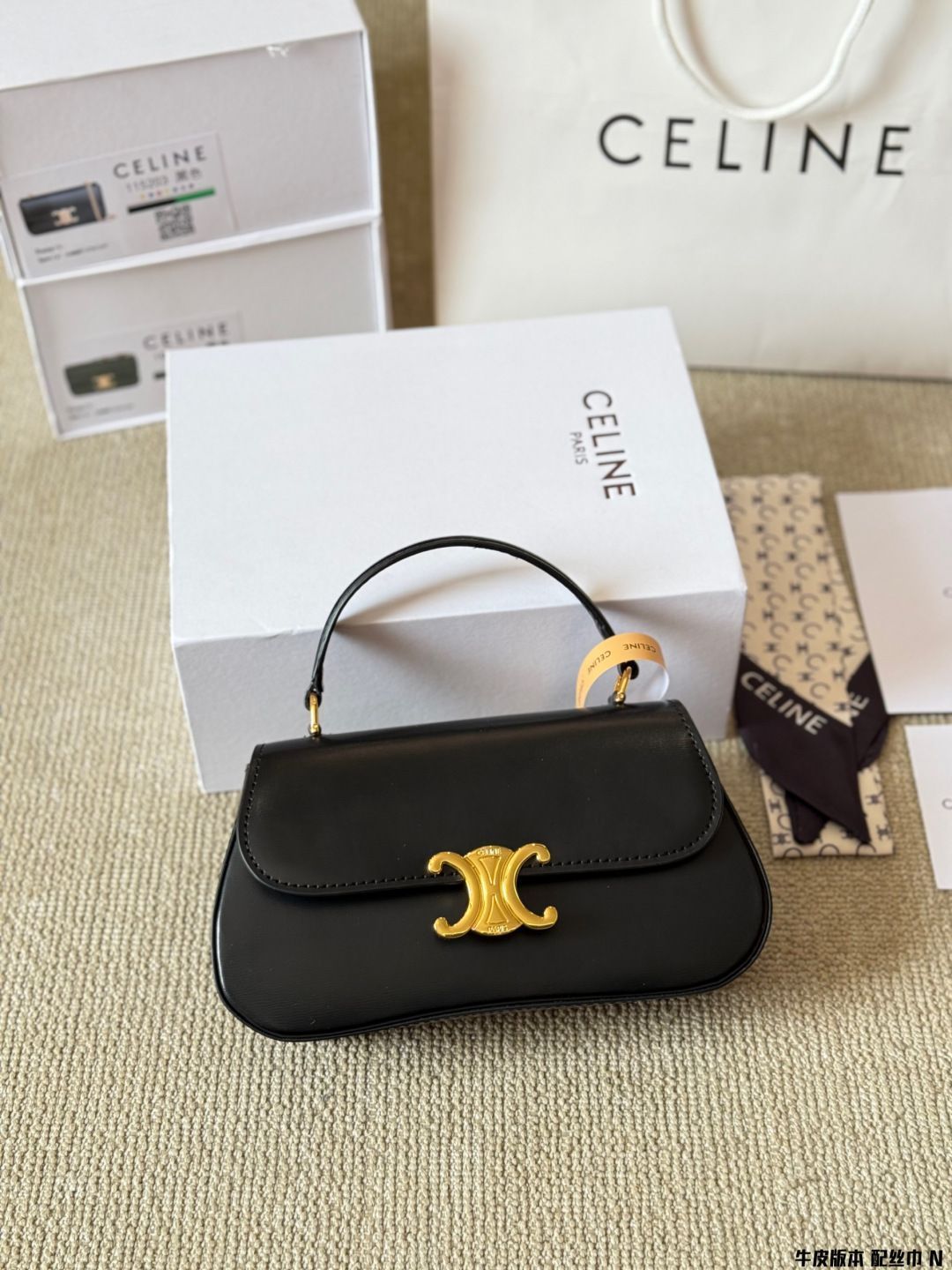 Celine] ティーン ローラ トリオンフデザイン - 高級牛皮革
