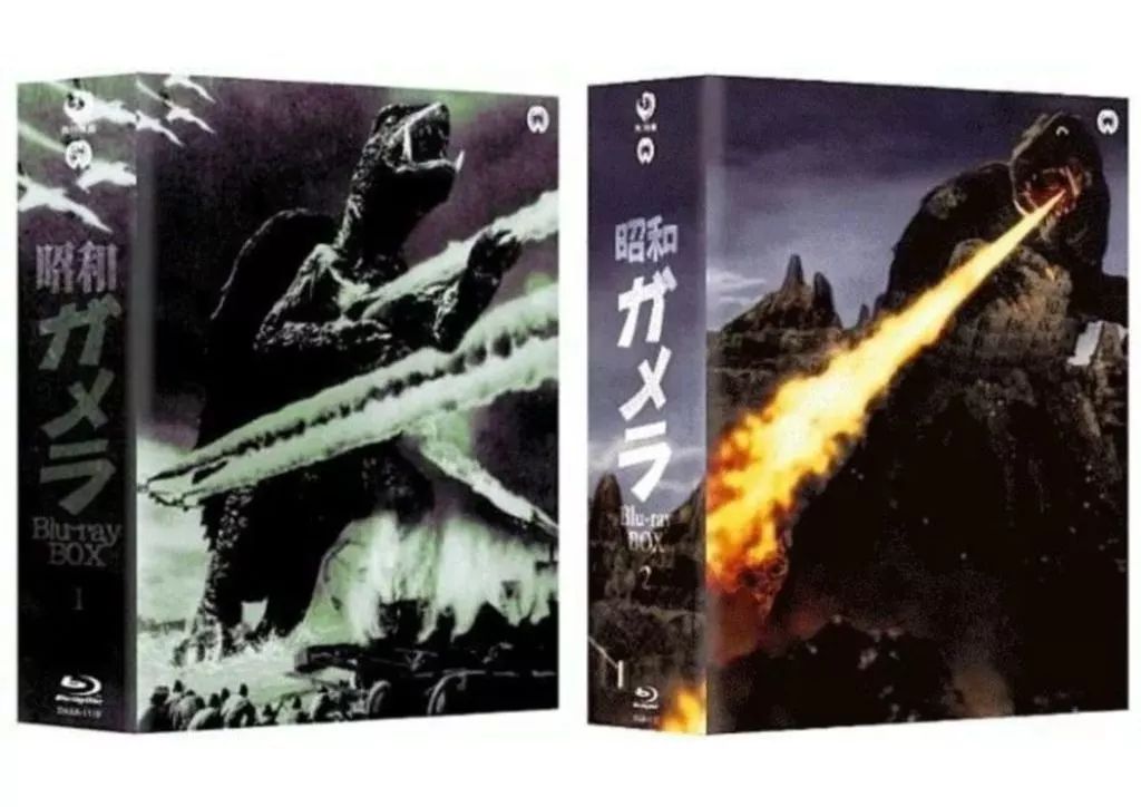 中古】特撮Blu-ray Disc 昭和ガメラ Blu-ray BOX 全2BOXセット