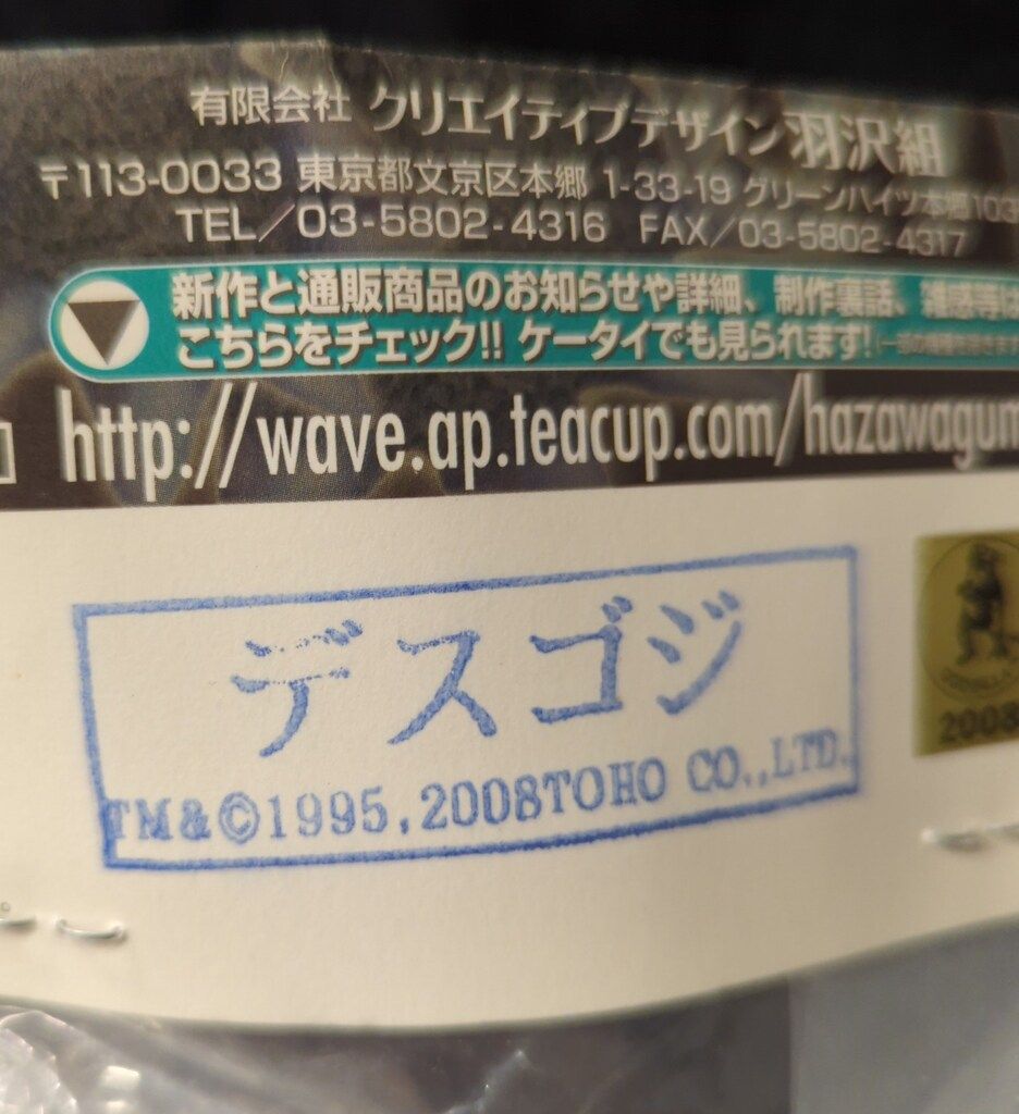 クリエイティブデザイン羽沢組 Gメモリーズセレクション