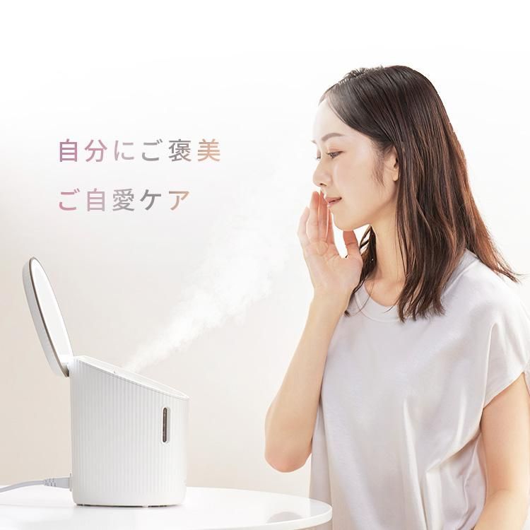 良い ＼ホットアイマスク付き／【公式】フェイススチーマー ホワイト