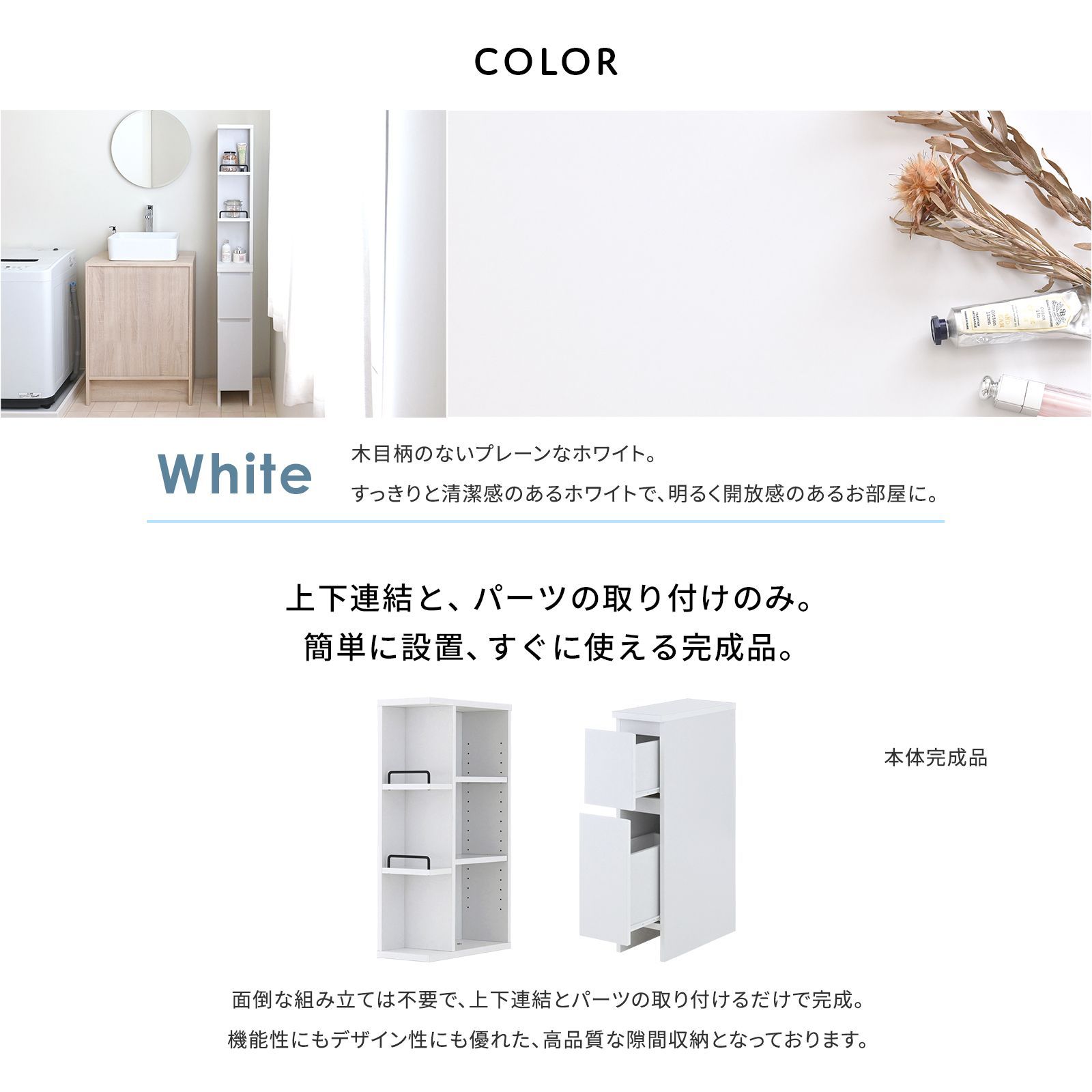 隙間収納 スリムキッチンラック