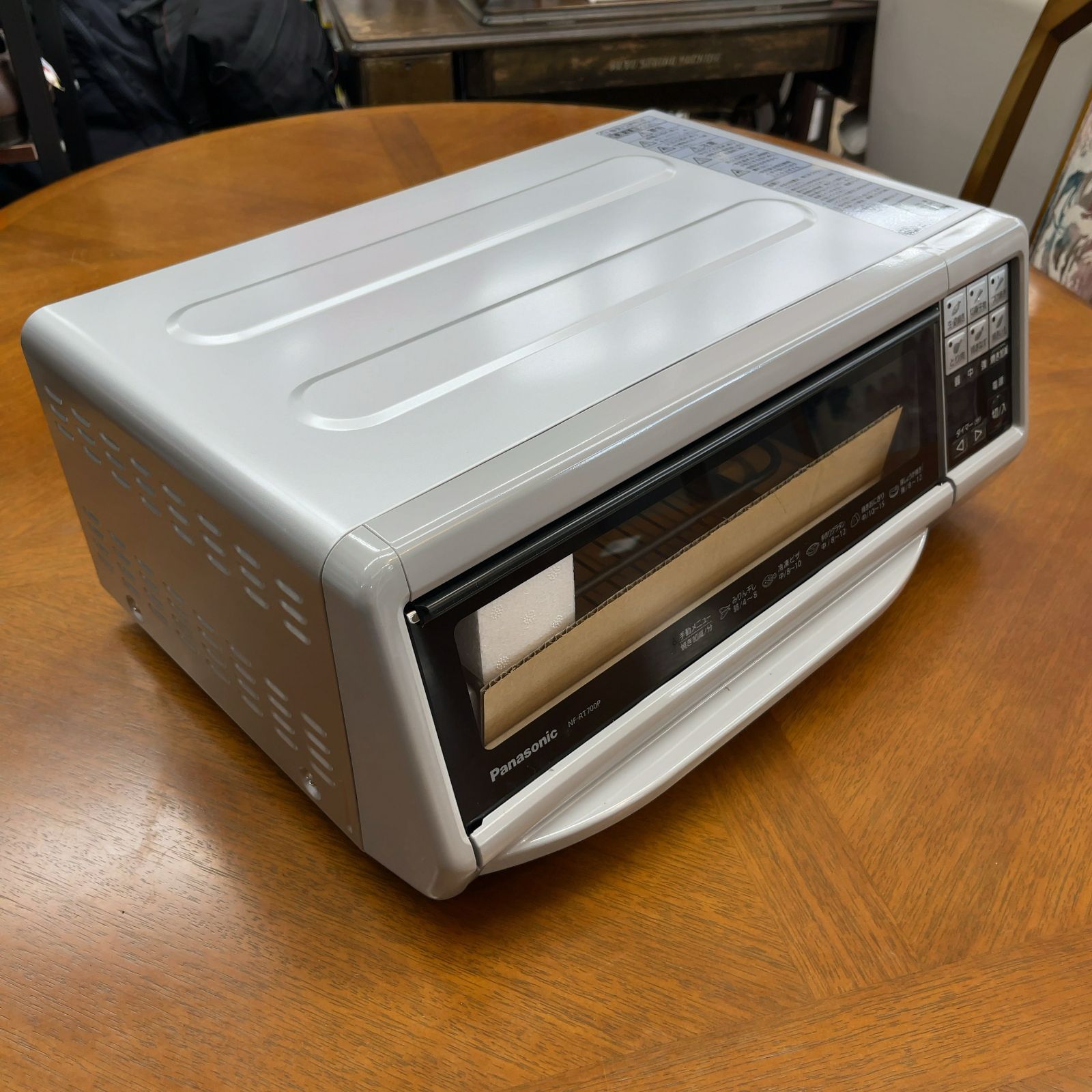 パナソニック おさかなけむらん亭