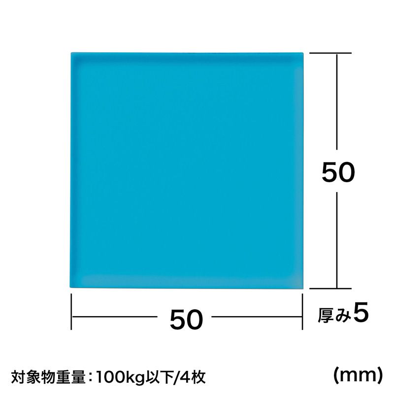 サンワサプライ 耐震接着ゴム 大 QL-51 （1点）