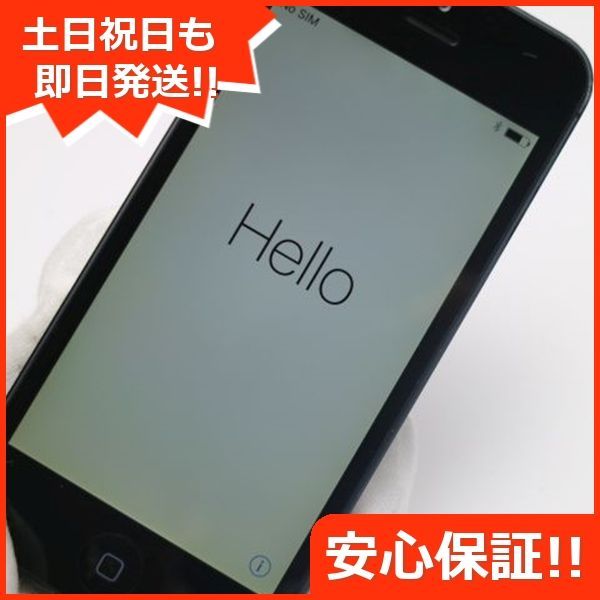 美品 iPhone5 32GB ブラック 判定○ 即日発送 スマホ Apple SOFTBANK 本体 白ロム 土日祝発送OK 03000 - メルカリ