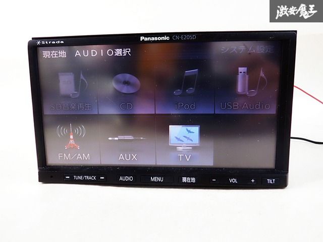 【地図2023】Panasonic CN-E205D インダッシュモニター ヨドバシ.com - パナソニック Panasonic CN-E205D [Strada