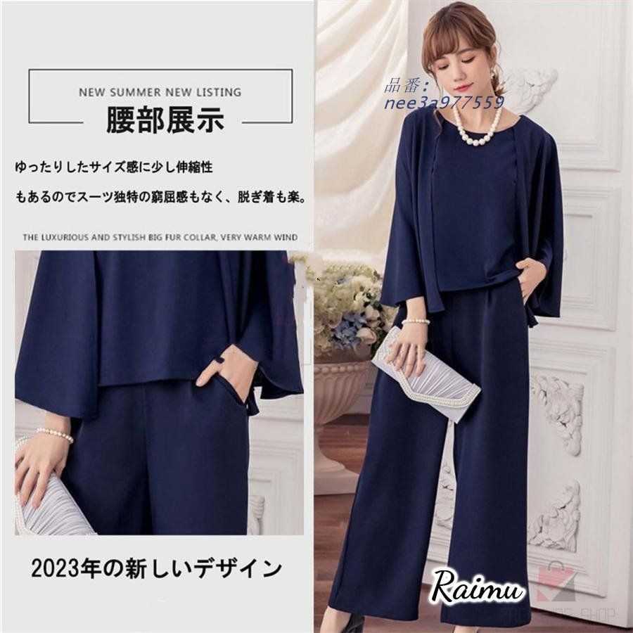 ース 入学式
