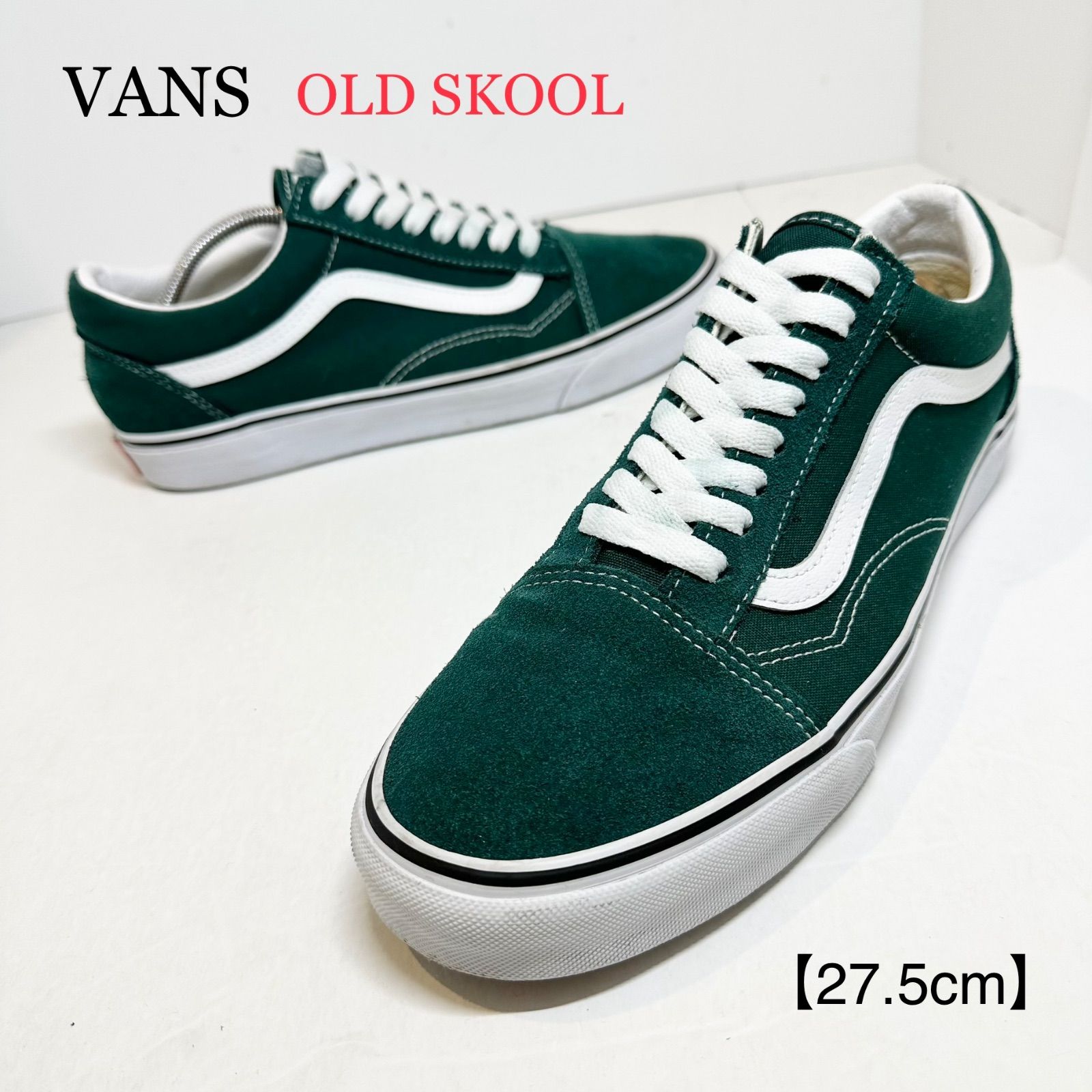 正規代理店 vans バンズ オールドスクール グリーン 27.5cm i9tmg.com.br