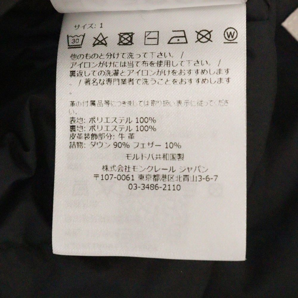 MONCLER モンクレール