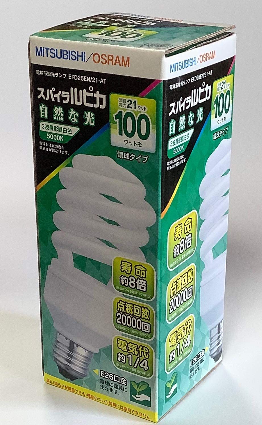 7個セット三菱電機EFD25EL/21AT電球形蛍光ランプ E26口金電球色 7個