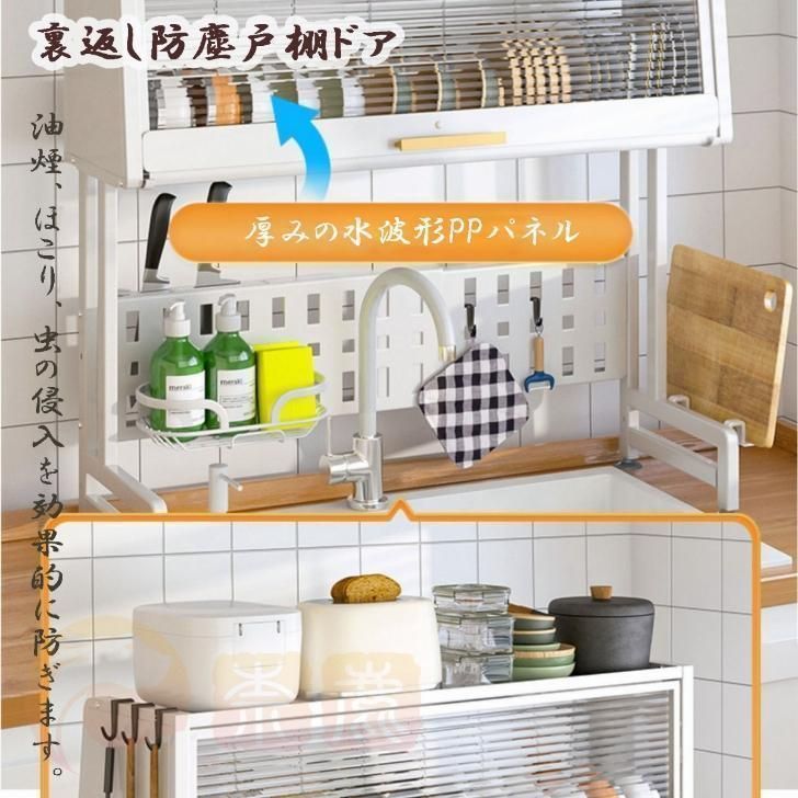 水切りラック