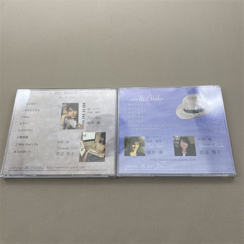 新品未開封】藤井風 インディーズCD2枚セット【廃盤】 - CD