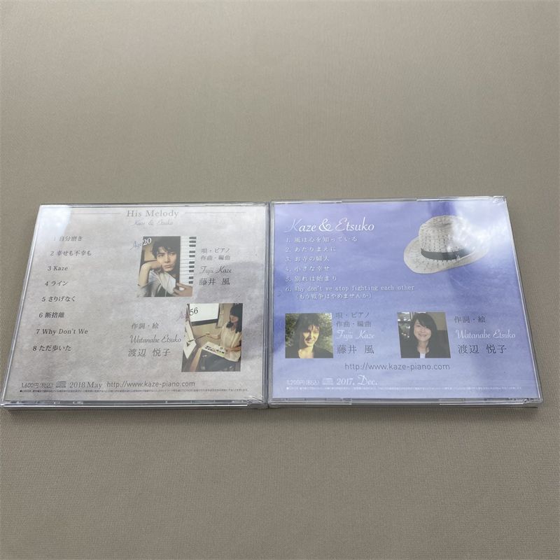 新品未開封】藤井風 インディーズCD2枚セット【廃盤】 - メルカリ