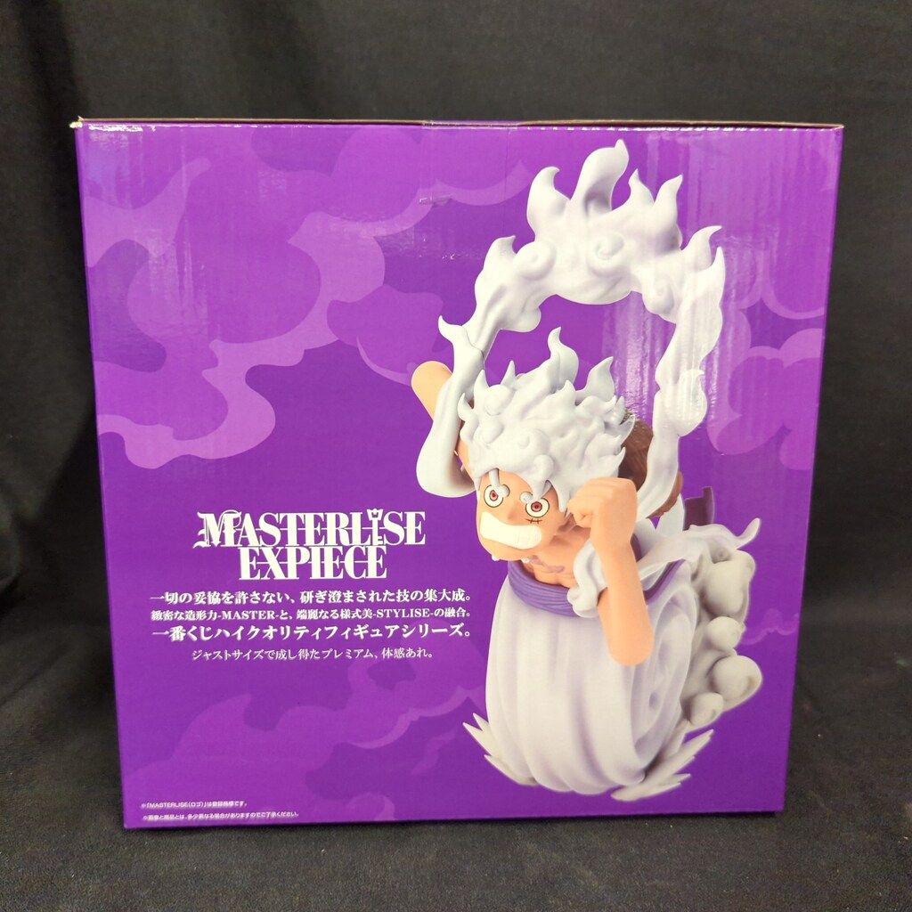 BANDAI SPIRITS 一番くじ ワンピース 未来島エッグヘッド~きみへ