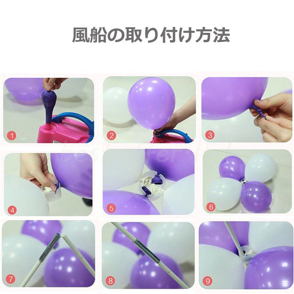 バルーン 装飾