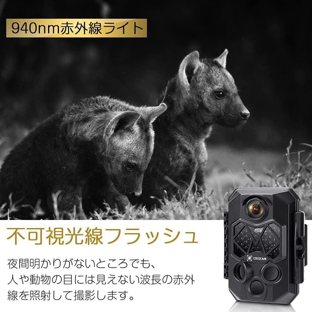 COCOCAM トレイルカメラ4K防犯カメラ、監視カメラ - メルカリ