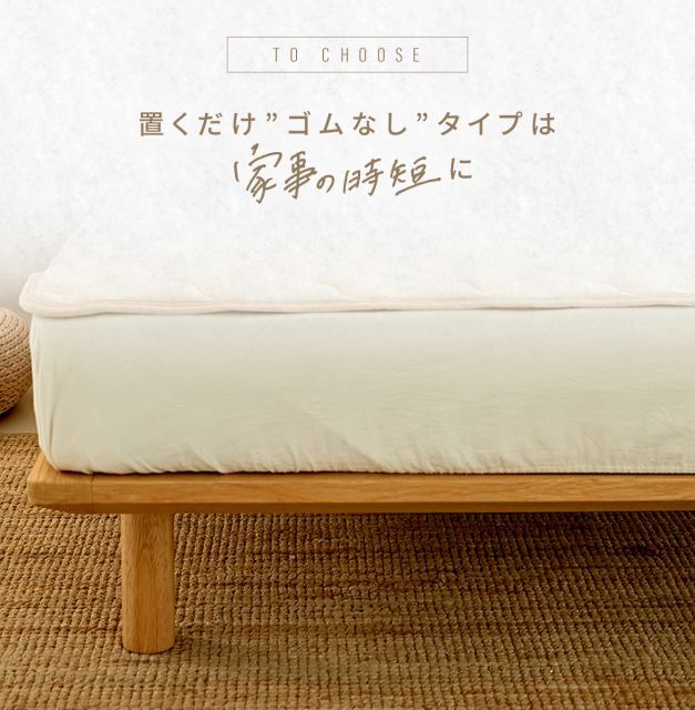 Nichiro Mouton ムートン敷きパッド ワインレッド 【楽天市場