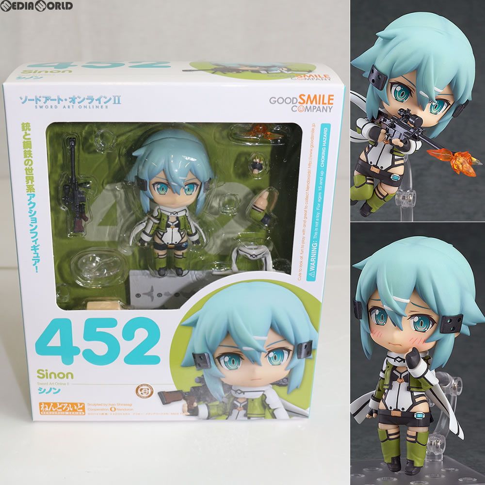 GOOD SMILE COMPANY - ねんどろいど 452 シノン ソードアート・オンラインII 完成品 可動フィギュア グッドスマイルカンパニー レビュー】 グッドスマイルカンパニーねんどろいど 452 シノン