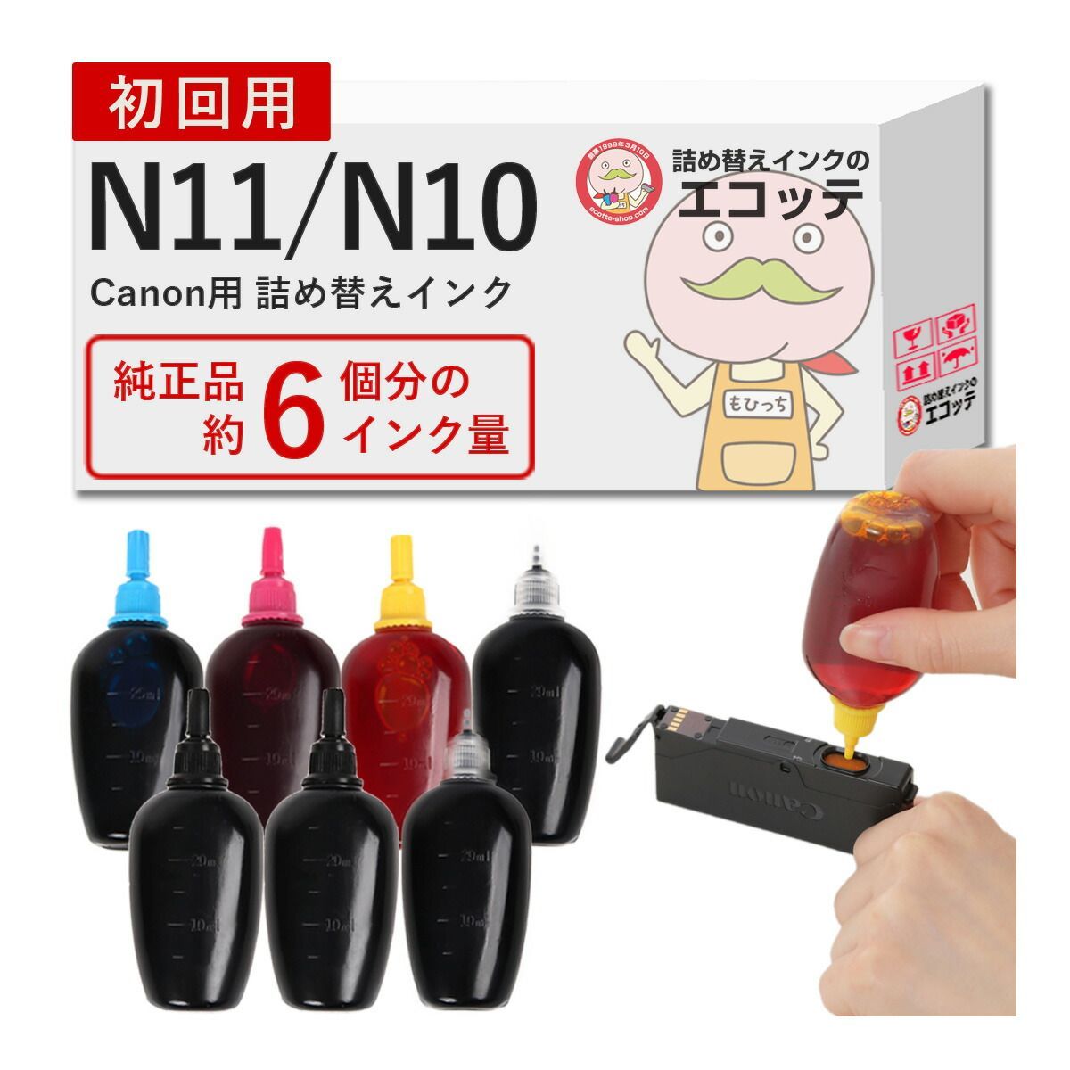 【1年保証付】XKI-N11+10/6MP   Canon ( キヤノン / キャノン ) 用 純正用詰め替えインク  ビギナーセット 30ml×6色(7本)
