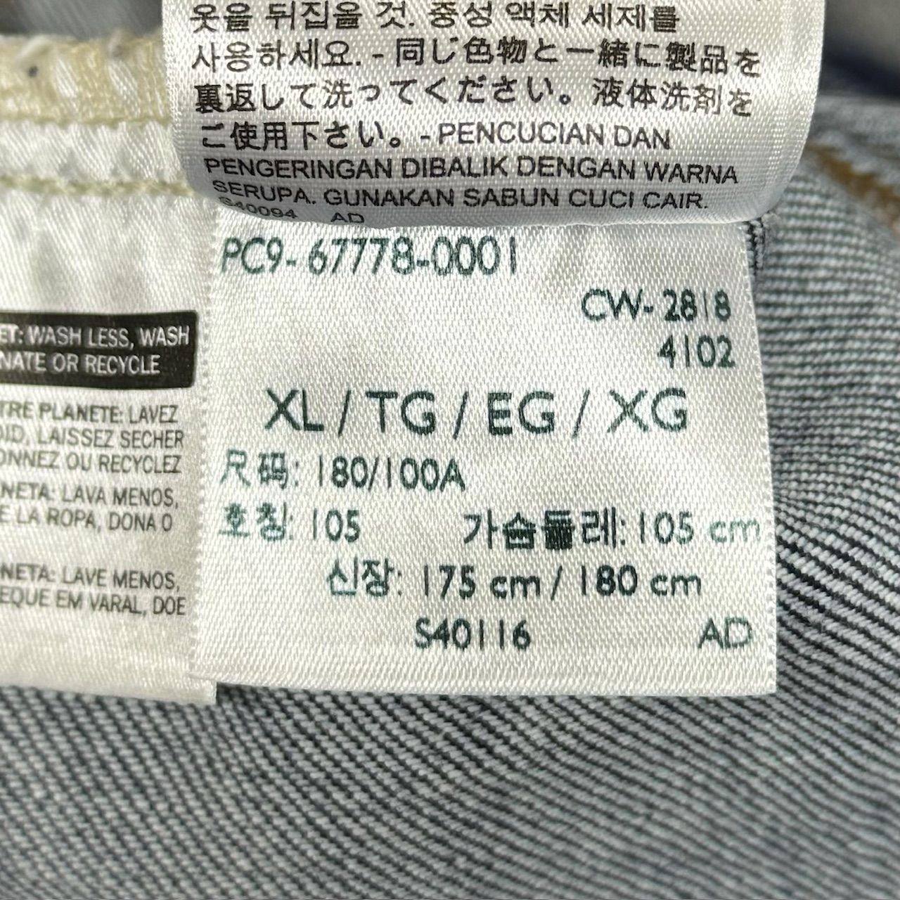 美品 Levi's ENGINEERED JEANS LEJ TRUCKER エンジニアド ジーンズ
