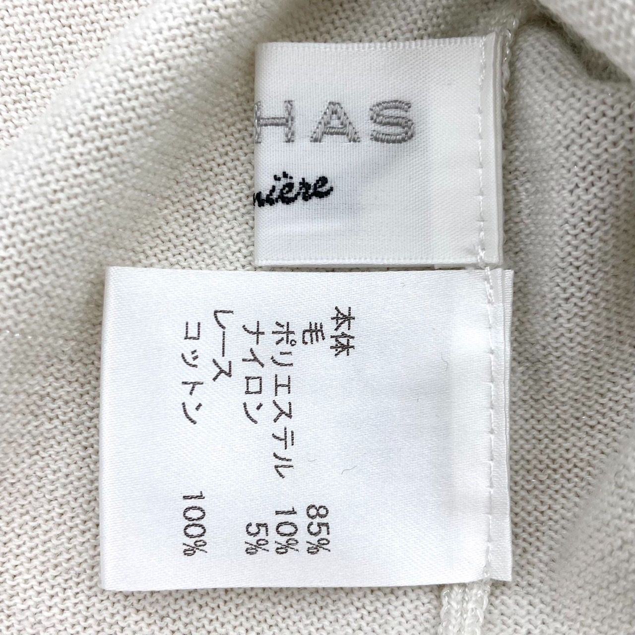 Leilian レリアン ROCHAS ロシャス ブラウス ニット 長袖 ホワイト系 レディース 13＋サイズ