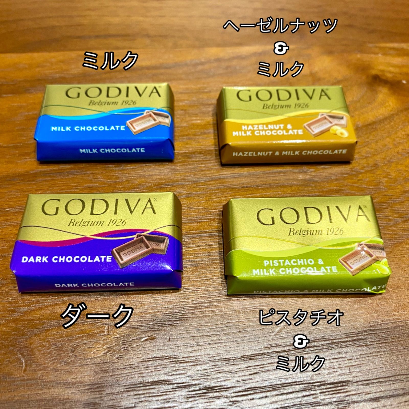 GODIVA ゴディバ ナポリタン チョコレート 4種 20個 バラ売り - 菓子