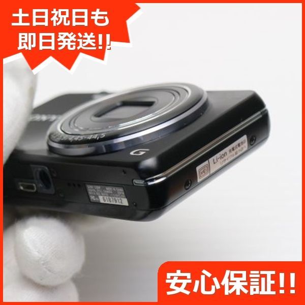 土日祝発送OK 04000