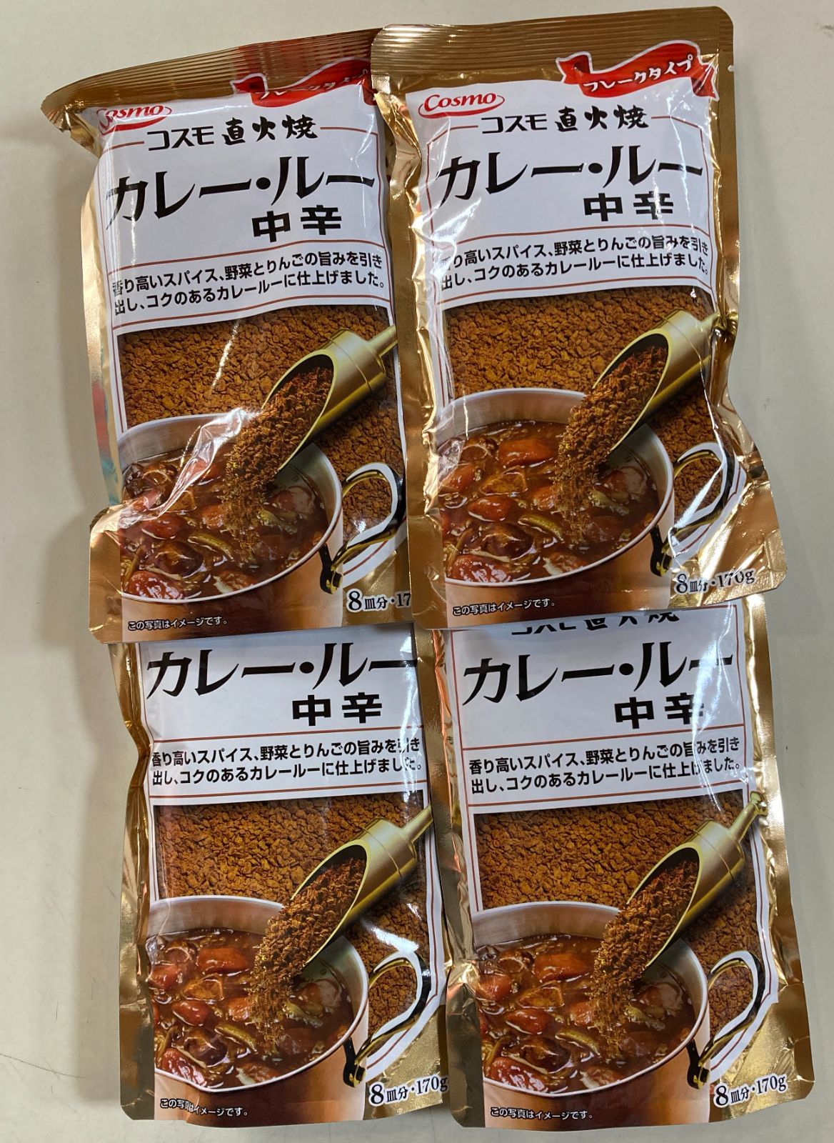 メルカリShops - コスモ食品 コスモ直火焼 カレールー 中辛 170gX4袋