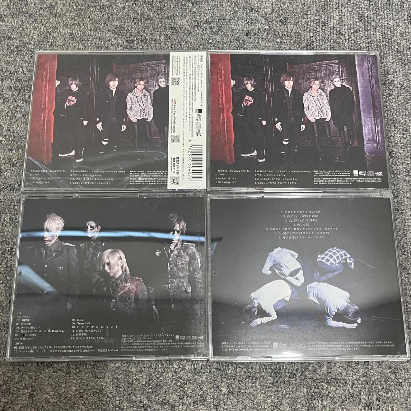 NPA】ゴールデンボンバー 金爆 CD 16枚 まとめ - メルカリ