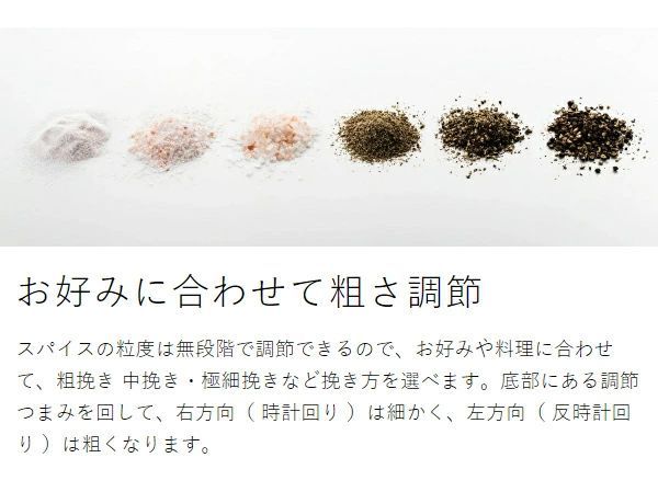 電動ミル 2本入
