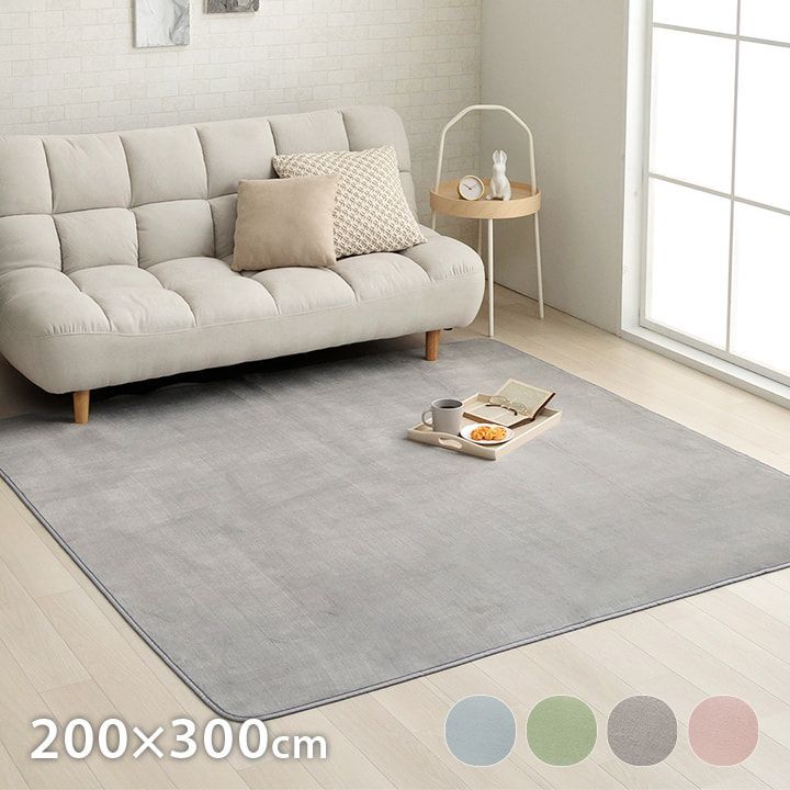 ラグ ラグマット 200×300cm パールグレー カーペット 絨毯 フランネル 短毛 薄手 洗える 抗菌 防臭 低ホルムアルデヒド コンパクト 収納 オールシーズン シンプル 無地 滑り止め 床暖房 ホット