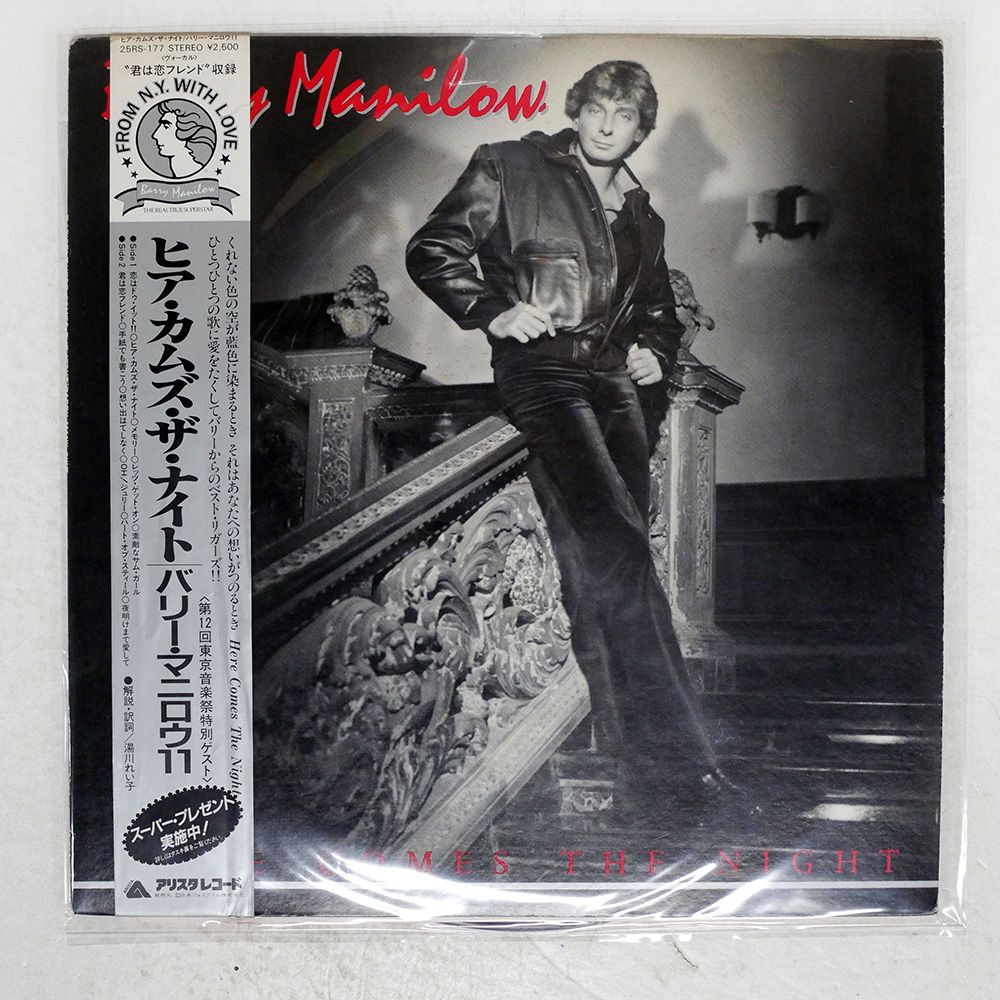 Barry Manilow 国内版CD9枚　見本版含む Barry Manilow 国内版CD9枚 見本版含む MS5qcGVn.jpeg